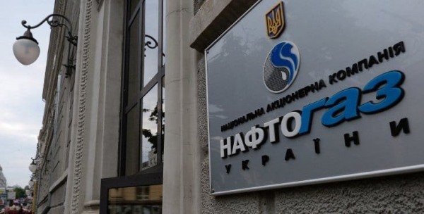 ГК «Нафтогаз України» відповідає на найпоширеніші запитання від нових клієнтів