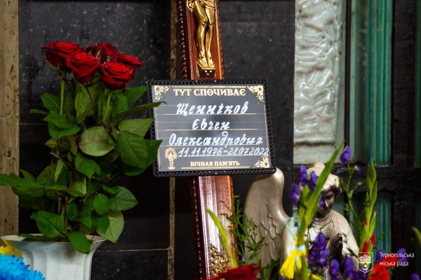 
В останню дорогу у Тернополі провели загиблого військового Євгена Щеннікова (ФОТО)
