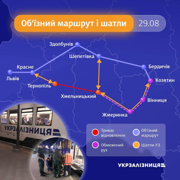 
Триває відновлення залізничного руху неподалік Тернополя: з рейок зійшов вантажний потяг