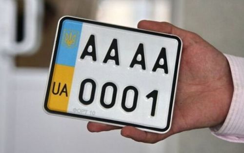 
На Тернопільщині можна встановити платні номерні знаки на всі транспортні засоби