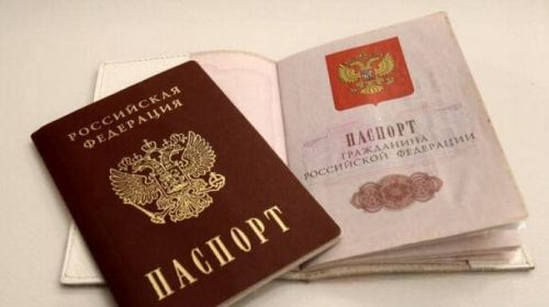 
рф не визнає паспорти, видані на території «лднр»