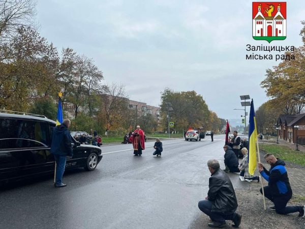 
Зустріли загиблого військового Андрія Меленичука у Заліщиках (фото)