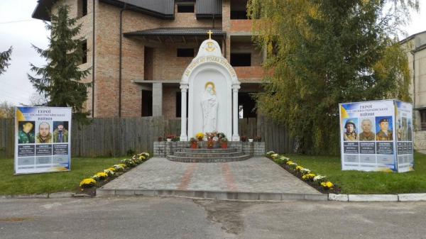 
У громаді на Тернопільщині відкрили та освятили пам’ятний комплекс загиблим військовим (фото)