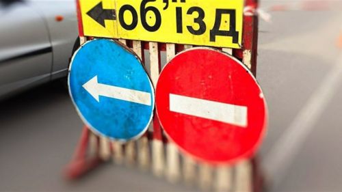 
Через ремонт перекриють рух транспорту на одній з вулиць Тернополя (схема об’їзду)
