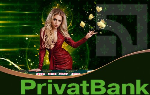 
Чому варто робити платежі через ПриватБанк в онлайн-казино