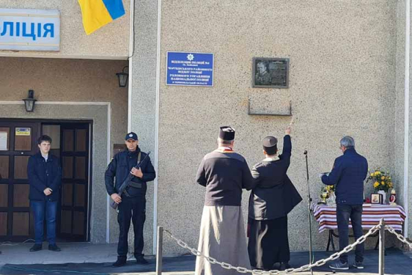 
У Заліщиках відкрили меморіальну дошку в пам'ять про добровольця Федора Котузяка