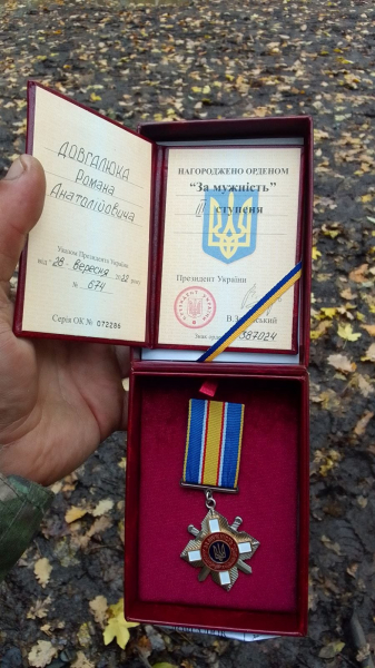 Військовослужбовця з Тернопільщини Романа Довгалюка відзначили високими державними нагородами (ФОТО)
Військовослужбовця з Тернопільщини Романа Довгалюка відзначили високими державними нагородами (ФОТО)