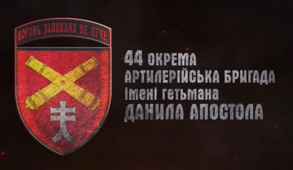 Працює 44 бригада: військовослужбовці з Тернопільщини показали, як луплять ворогів