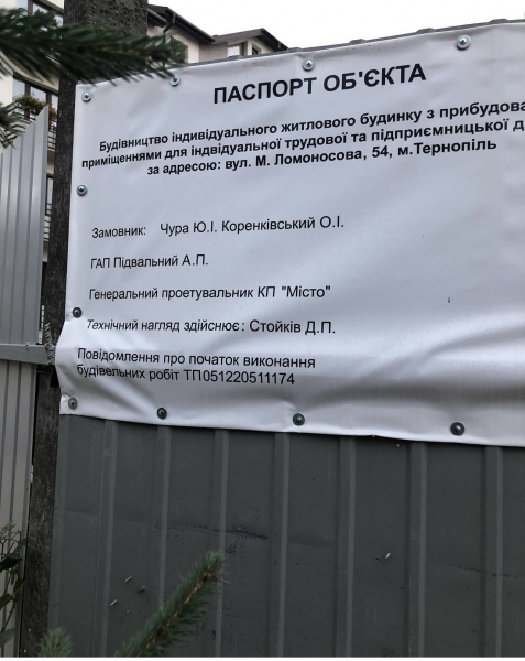 
Поки тернополянин воює у лавах ЗСУ з ордою, його сім’ю ледь не вбили плитою будівельники! (фото, відео)