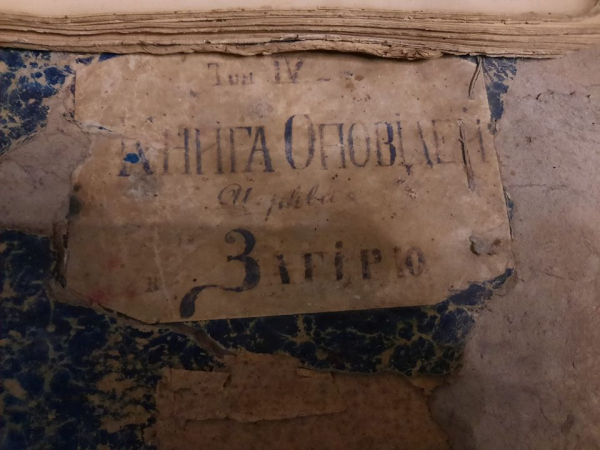
Знайшли випадково: у церкві на Тернопільщині презентували метричний архів села з 1784 по 1942 роки (фото)