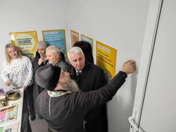 
Оновлене поштове відділення відкрили в Острові на Тернопільщині