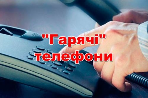 
Жителям Тернопільщини надали екстрені телефони швидкої, в разі якщо не працює лінія "103"