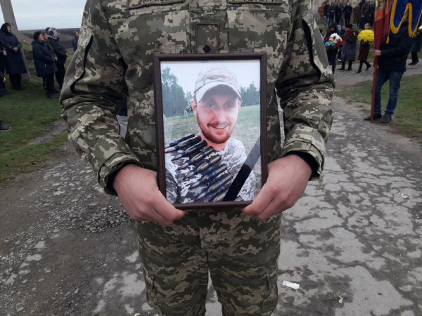 
На Борщівщині поховали загиблого військового Володимира Якимишина (фото)