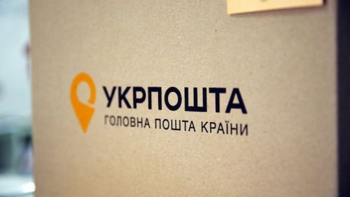 
Оновлене поштове відділення відкрили в Острові на Тернопільщині