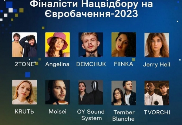Тернопільський гурт TVORCHI має всі шанси поїхати на Євробачення-2023 від України
Тернопільський гурт TVORCHI має всі шанси поїхати на Євробачення-2023 від України