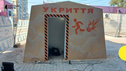 Тернополянам облаштують укриття просто на зупинках
Тернополянам облаштують укриття просто на зупинках
