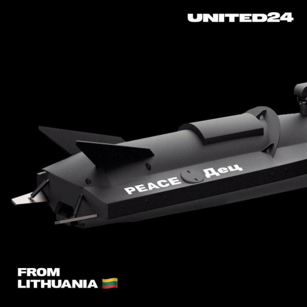 
«PEACE Дец» від Литви: для ЗСУ придбали морський безпілотник