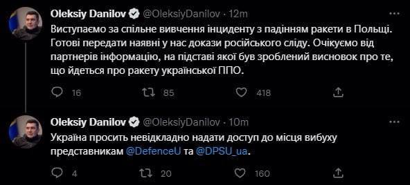 
Україна готова надати докази російської причетності до влучання ракети по території Польщі, - Данілов