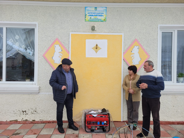 
Генератори для закладів освіти і медицини придбали у громаді на Тернопіллі (ФОТО)