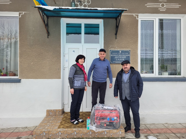 
Генератори для закладів освіти і медицини придбали у громаді на Тернопіллі (ФОТО)