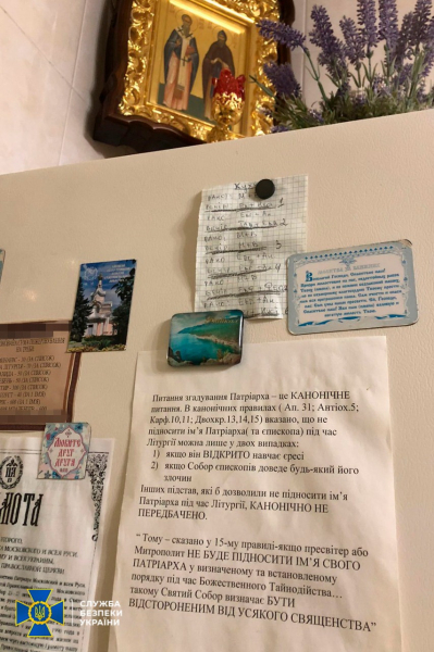 
На Закарпатті черниці закликали до «пробудження матушки-Руси» і молилися за патріарха рф