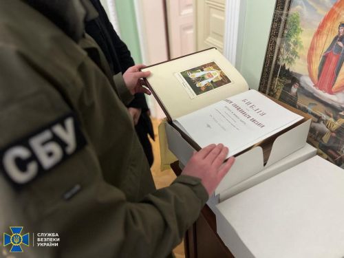 
СБУ виявила на території Львівської єпархії УПЦ (МП) антиукраїнську літературу та документи щодо сприяння мобілізації в рф (фото, відео)