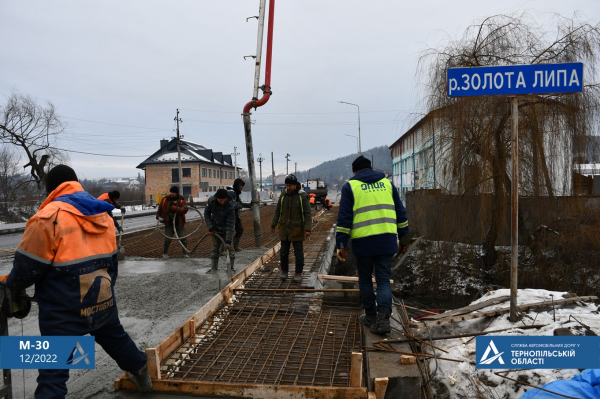 
У Бережанах бетонують частину мосту на автошляху М-30 (ФОТО)