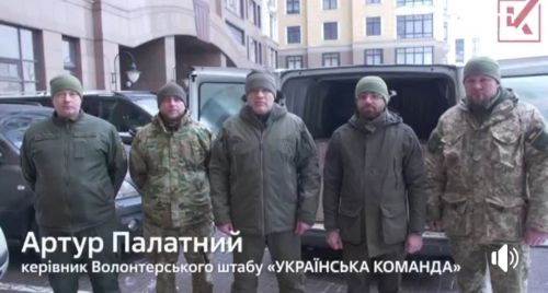 Палатний: Волонтери «Української команди» передали батальйону «Свобода» індивідуальні набори для обігріву захисників
Палатний: Волонтери «Української команди» передали батальйону «Свобода» індивідуальні набори для обігріву захисників