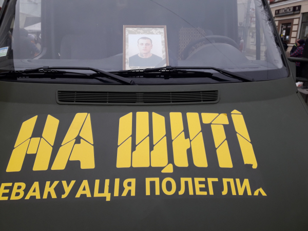
Загиблого 29-річного воїна Анатолія Пєскова на колінах зустріли у рідному Борщеві (ФОТО)