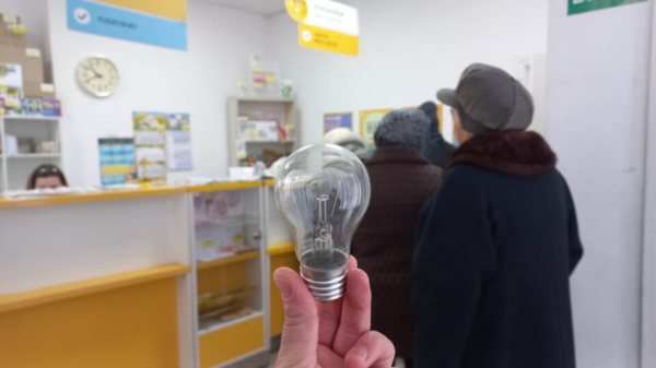 Безкоштовних лампочок на Тернопільщині більше не буде? Як програму Уряду “запороли” на місцях