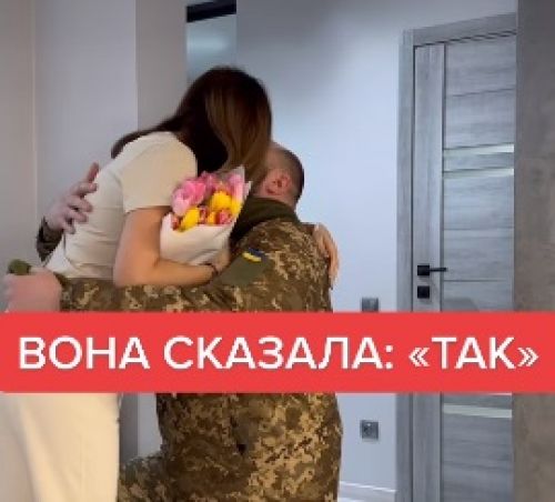 
Тернопільський військовий почув заповітне «Так!» від коханої (відео)