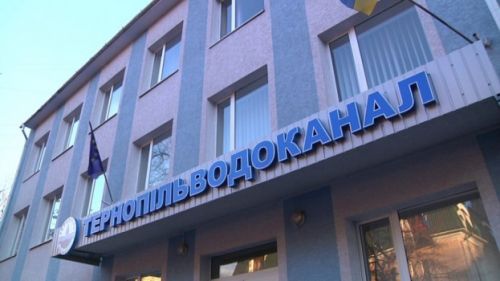 У КП "Тернопільводоканал" пояснили замовлення юридичних послуг на 12 млн грн
У КП "Тернопільводоканал" пояснили замовлення юридичних послуг на 12 млн грн