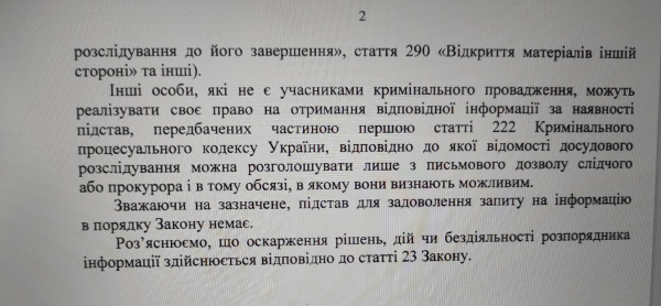 
За поданням прокуратури у ДБР зацікавилися справою про розкрадання гуманітарки керівництвом патрульної поліції Тернопільщини