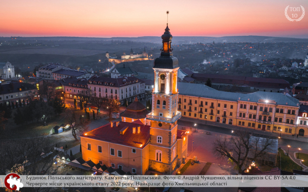 
Світлина Червоногородського замку Тернопільщини зайняла 2 місце на відомому фотоконкурсі