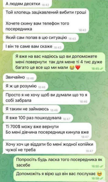 
«Американські гастролі»: засновниця глянцю з Тернополя вивозить ухилянтів у США під виглядом благодійного турне?