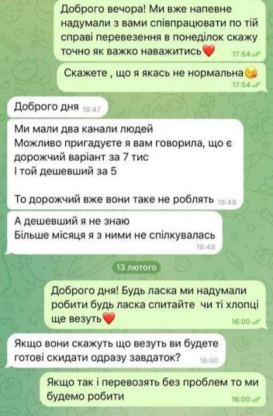 
«Американські гастролі»: засновниця глянцю з Тернополя вивозить ухилянтів у США під виглядом благодійного турне?