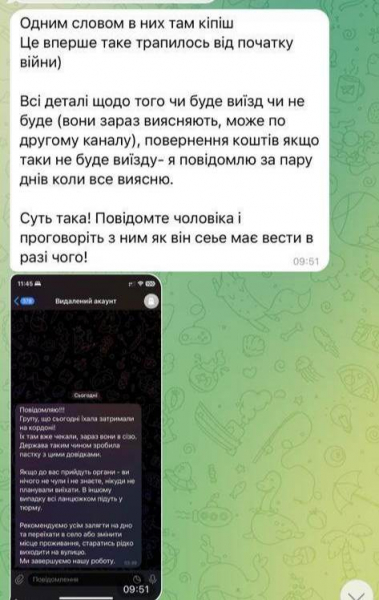 
«Американські гастролі»: засновниця глянцю з Тернополя вивозить ухилянтів у США під виглядом благодійного турне?