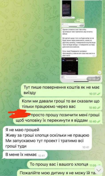 
«Американські гастролі»: засновниця глянцю з Тернополя вивозить ухилянтів у США під виглядом благодійного турне?