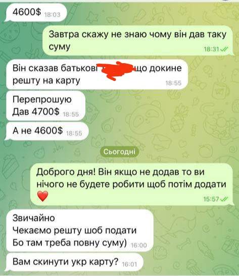 
«Американські гастролі»: засновниця глянцю з Тернополя вивозить ухилянтів у США під виглядом благодійного турне?