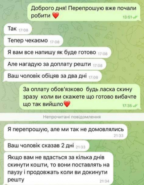 
«Американські гастролі»: засновниця глянцю з Тернополя вивозить ухилянтів у США під виглядом благодійного турне?