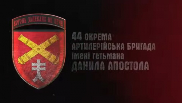 44 бригада помстилась росіянам за ракетний удар по Тернополю. Відео