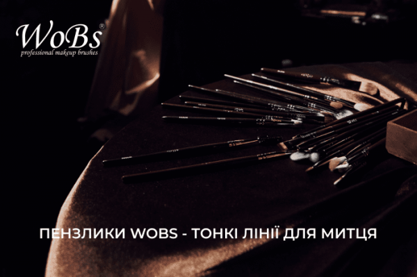 Пензлики для макіяжу Wobs – талісман кожного митця. Найкращі інструменти від українського виробника