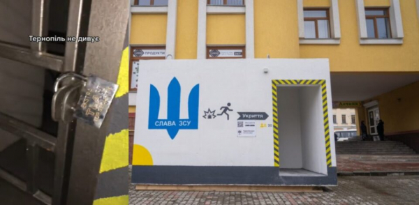 Володимир Труш наказав негайно зняти замки з усіх укриттів Володимир Труш наказав негайно зняти замки з усіх укриттів