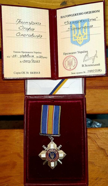 Воїн з Тернопільщини отримав орден з рук Президента