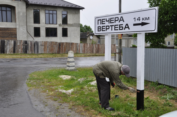 
До печери Вертеба, що на Тернопіллі, тепер ведуть спеціальні туристичні вказівники (фото)