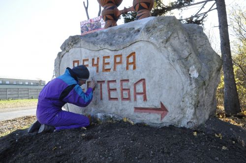 
До печери Вертеба, що на Тернопіллі, тепер ведуть спеціальні туристичні вказівники (фото)