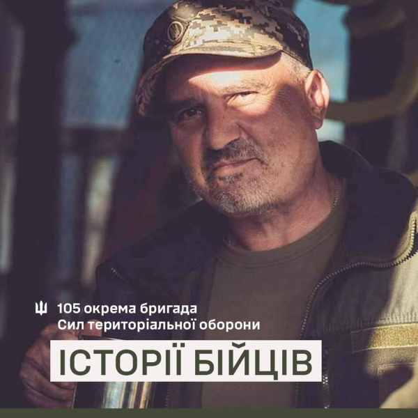 
"Ворог готувався до нападу десятиліттями, але в нас є сильний духом народ", - військовий з Тернопільщини, що воює на передовій