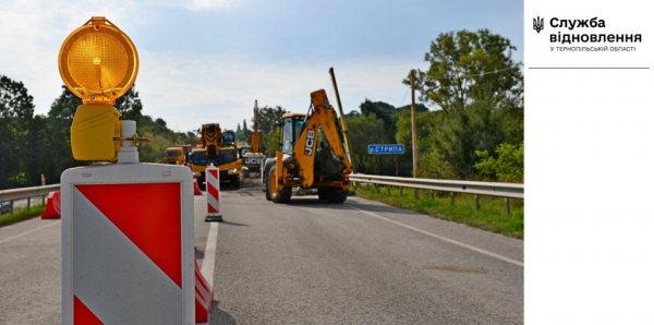 
Демонтують балки: на Тернопільщині капітально ремонтують 36-метровий аварійний міст через річку Стрипа (фото)