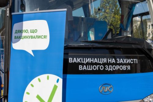 
Селами Тернопільщини у серпні курсуватиме вакцинальний автобус з сімейними лікарями