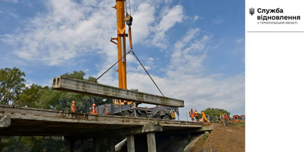 
Демонтують балки: на Тернопільщині капітально ремонтують 36-метровий аварійний міст через річку Стрипа (фото)